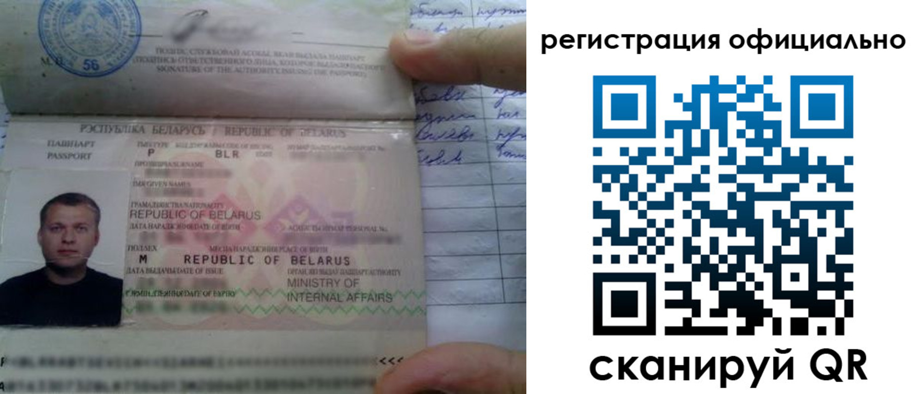 прописка для школы в Самарской области