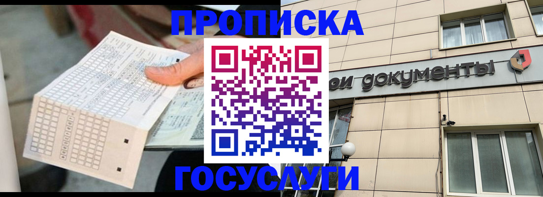 миграционный учет в Самарской области