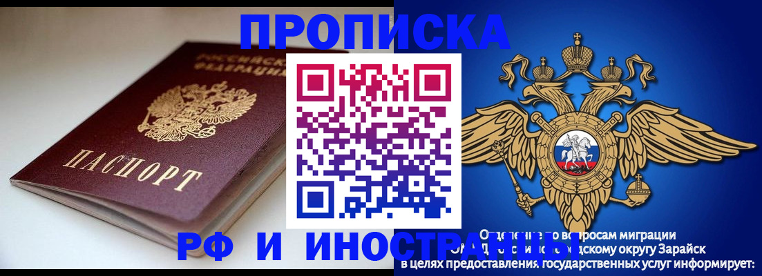 регистрация для школы в Самарской области