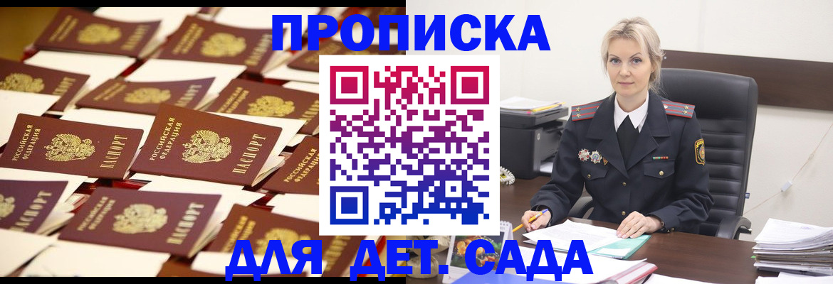пропишу в квартире в Самарской области